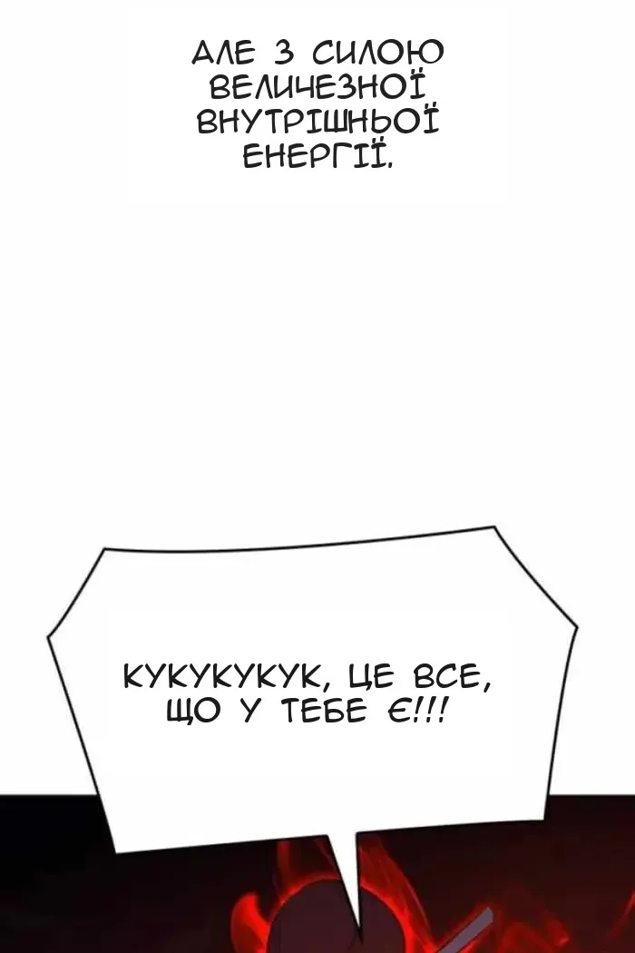 Сторінка 155