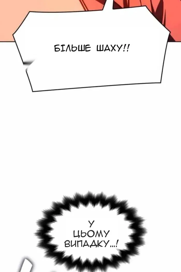 Сторінка 157