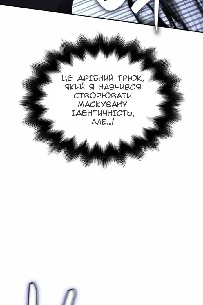 Сторінка 159