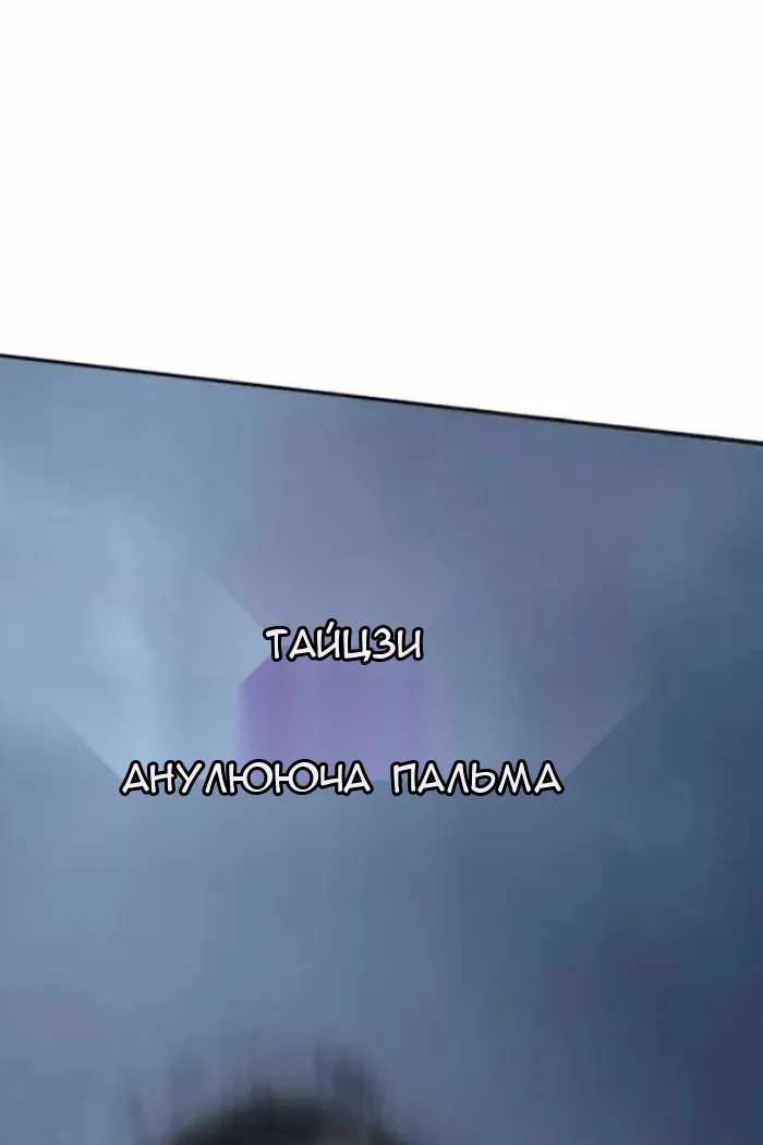 Сторінка 161