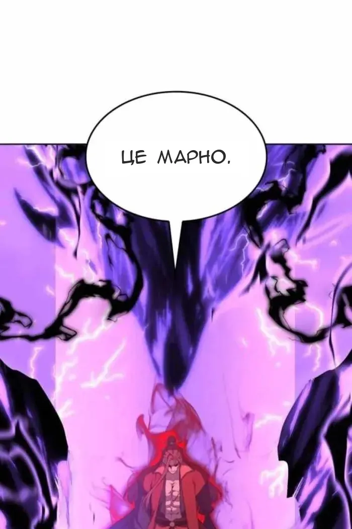 Сторінка 178