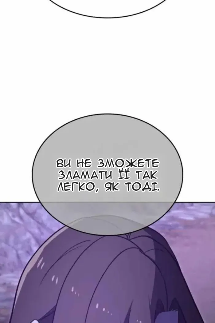 Сторінка 180