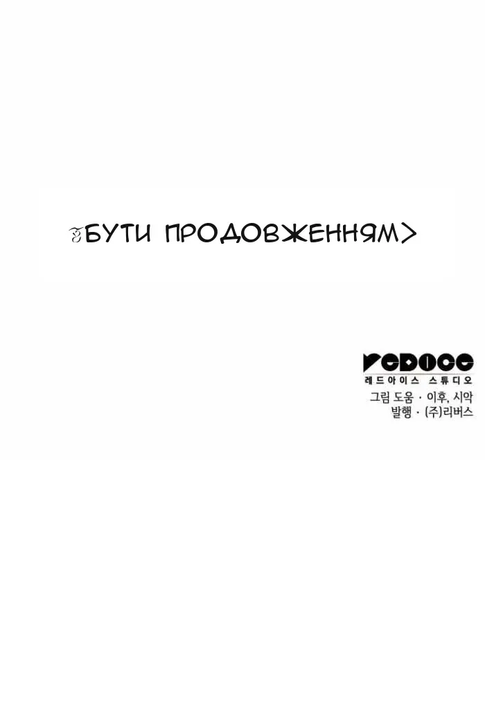 Сторінка 192