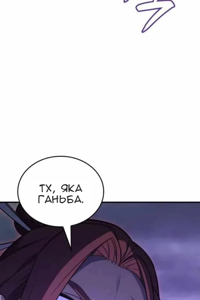 Сторінка 6