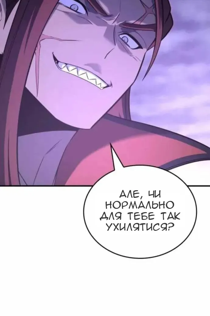 Сторінка 7