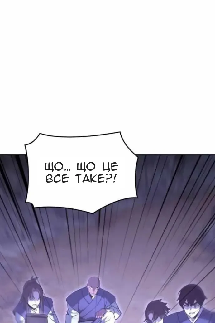 Сторінка 14