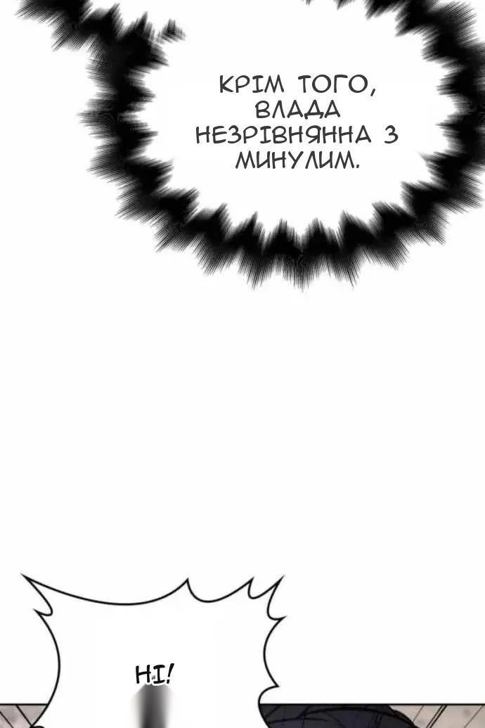 Сторінка 34