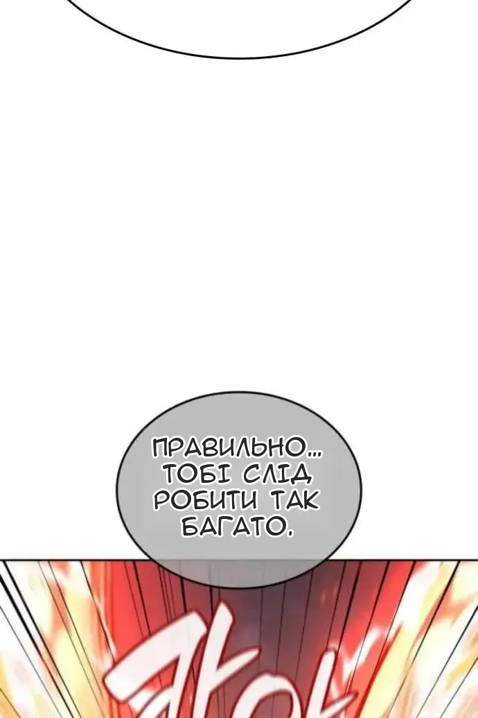 Сторінка 39