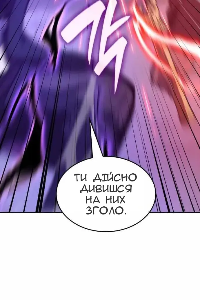 Сторінка 47