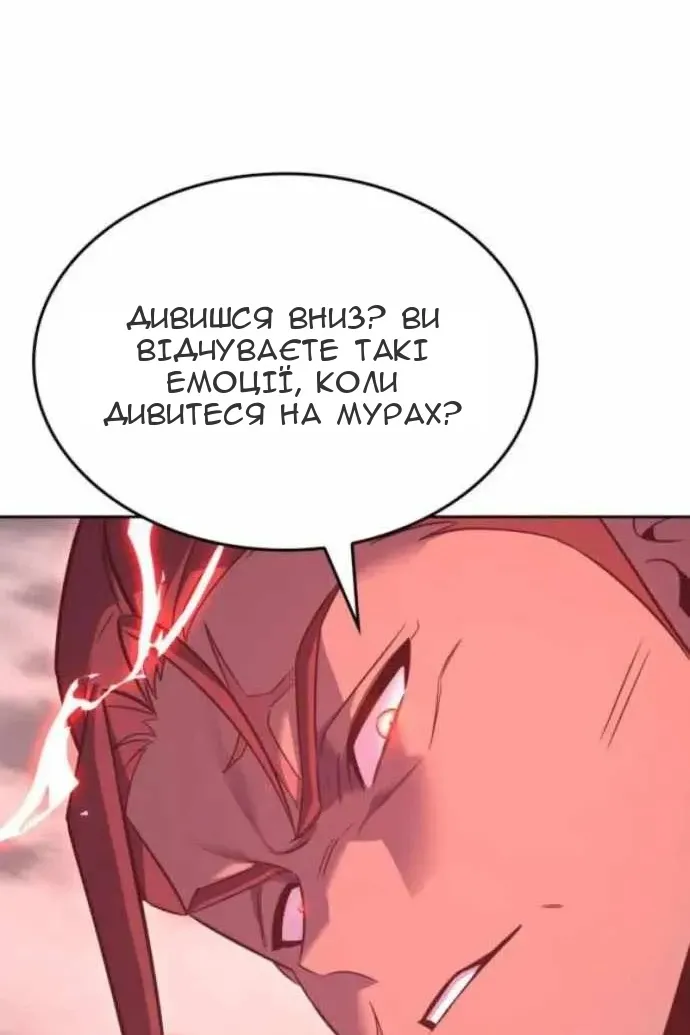 Сторінка 48