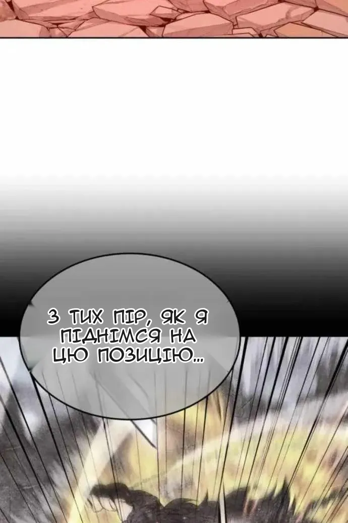 Сторінка 51