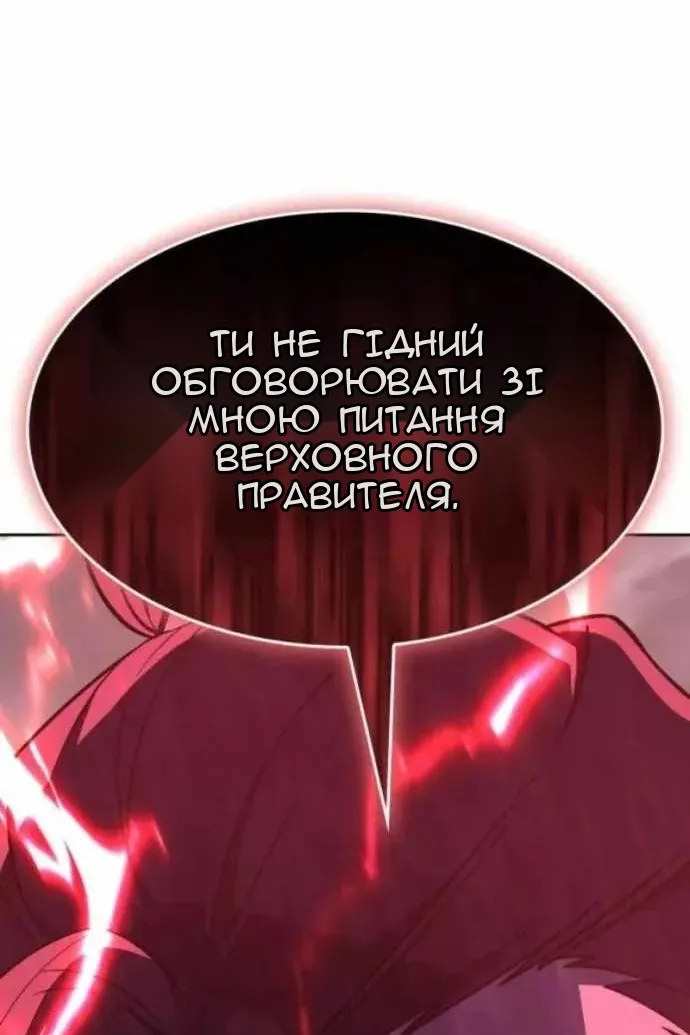 Сторінка 62