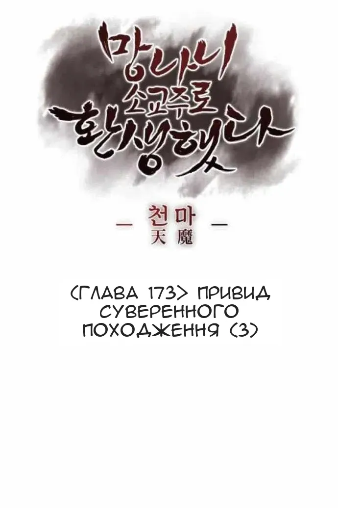 Сторінка 66