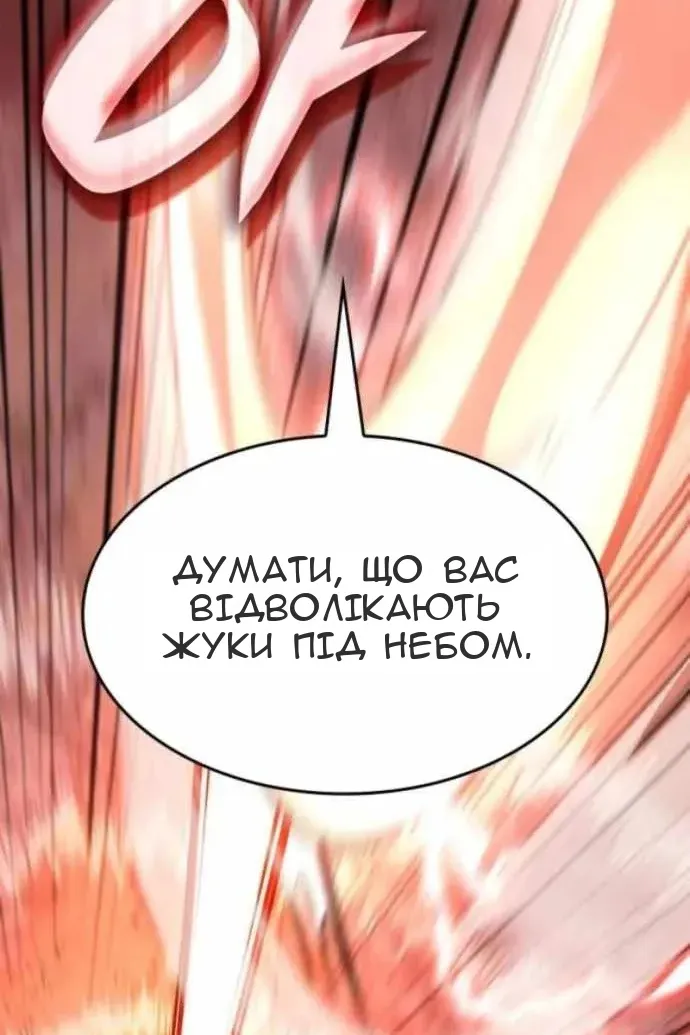 Сторінка 75