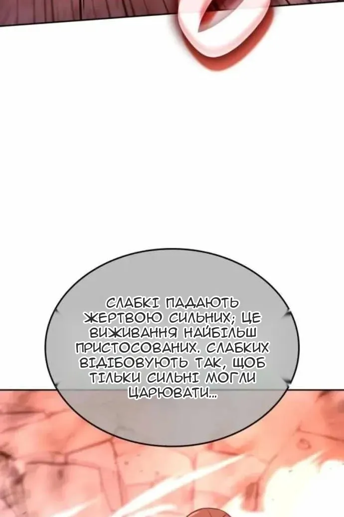 Сторінка 77