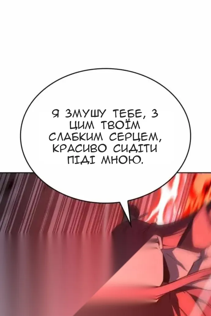 Сторінка 79