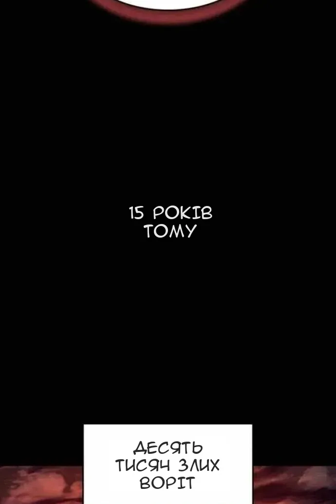 Сторінка 94