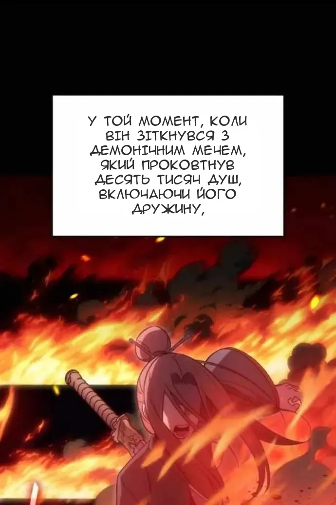 Сторінка 116