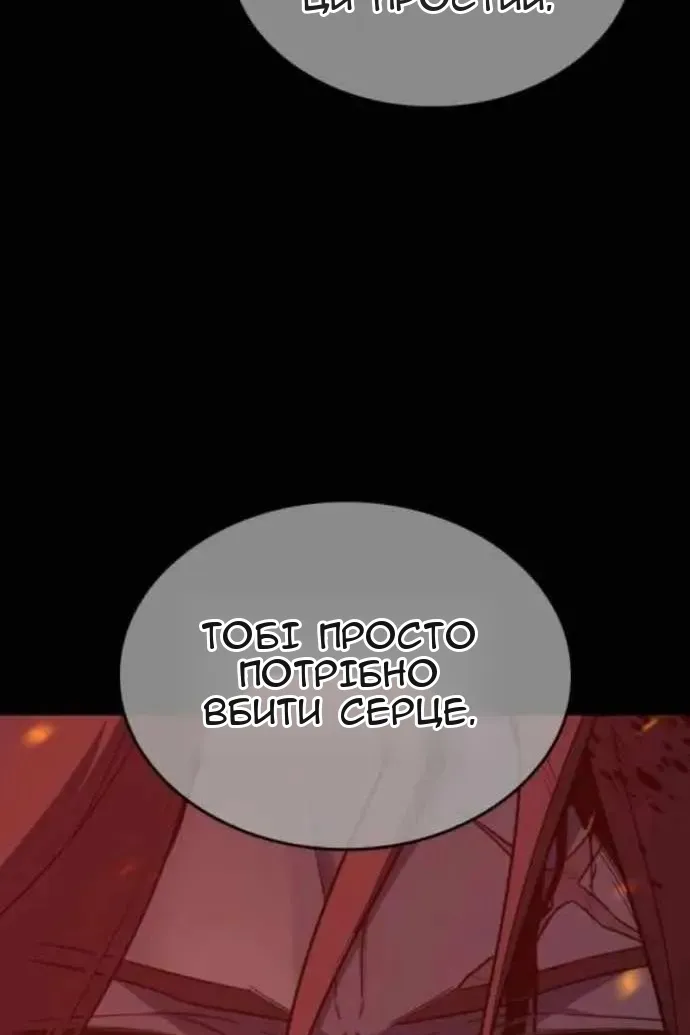 Сторінка 120