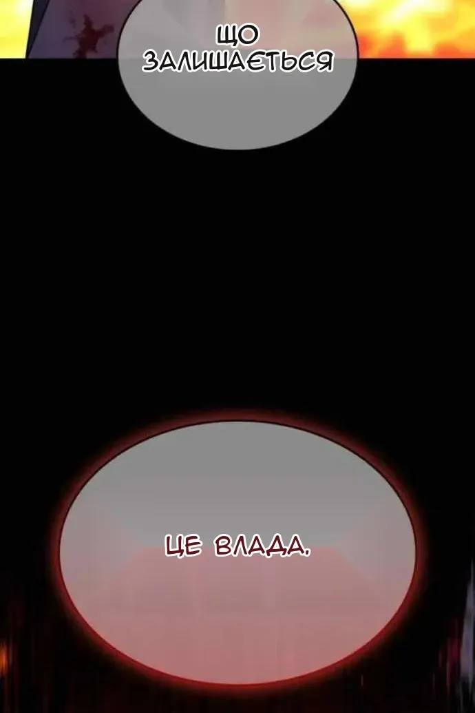 Сторінка 126
