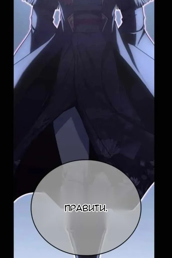 Сторінка 136