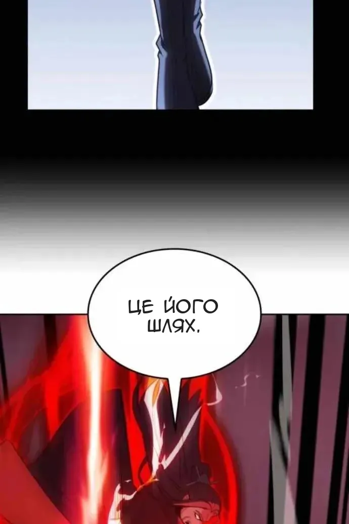 Сторінка 137