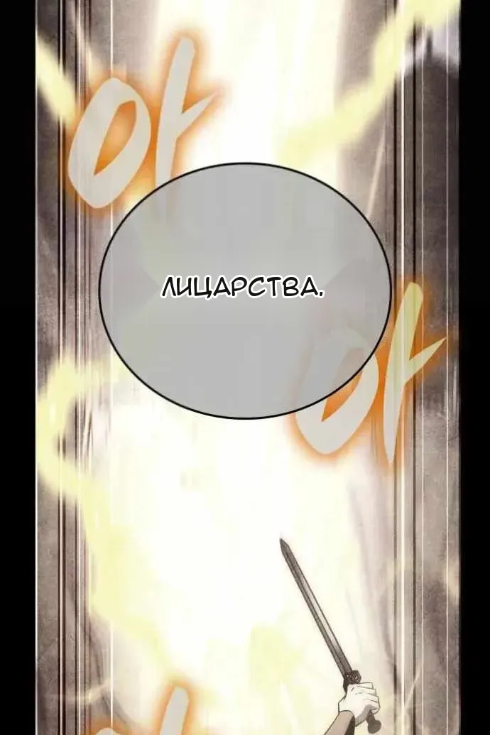 Сторінка 144