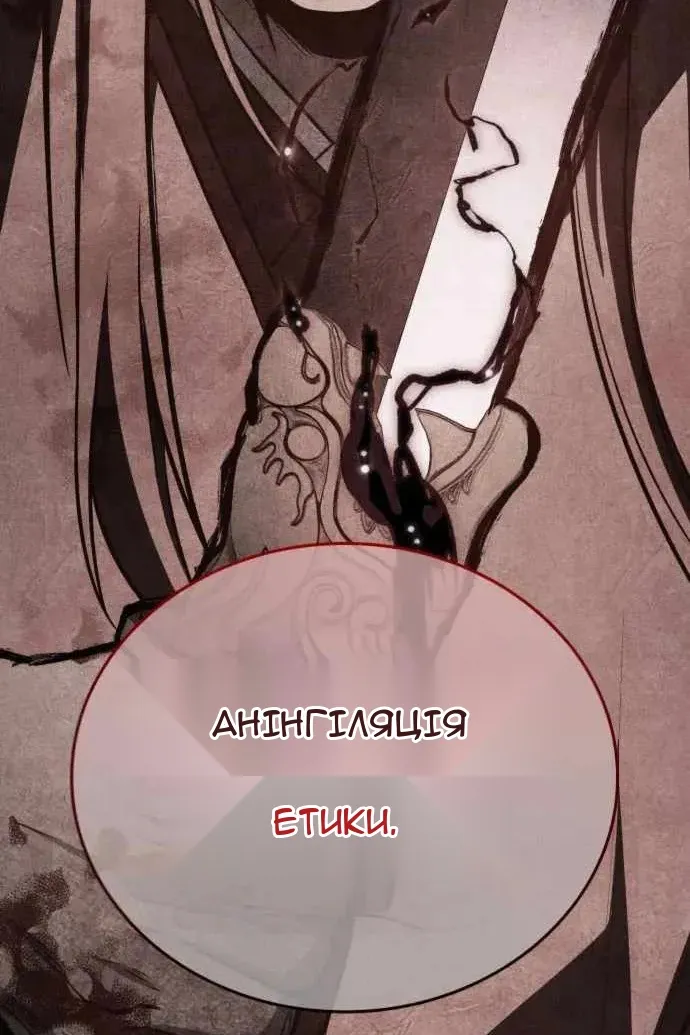 Сторінка 148