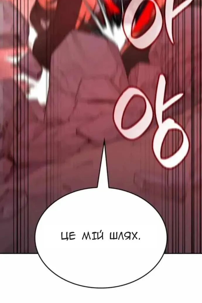 Сторінка 152