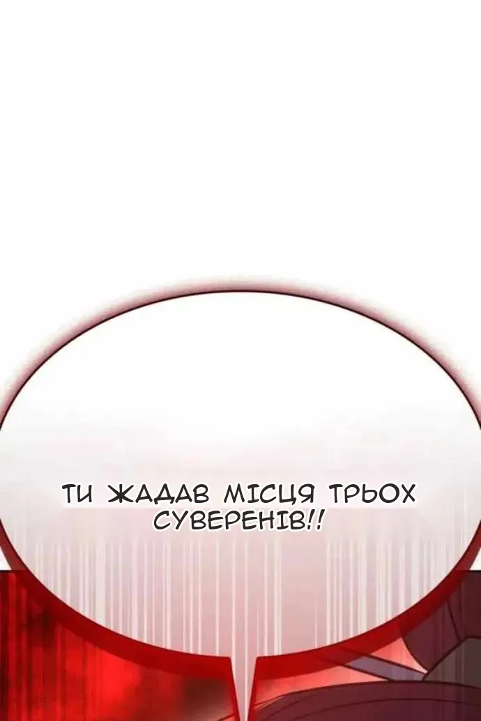 Сторінка 155