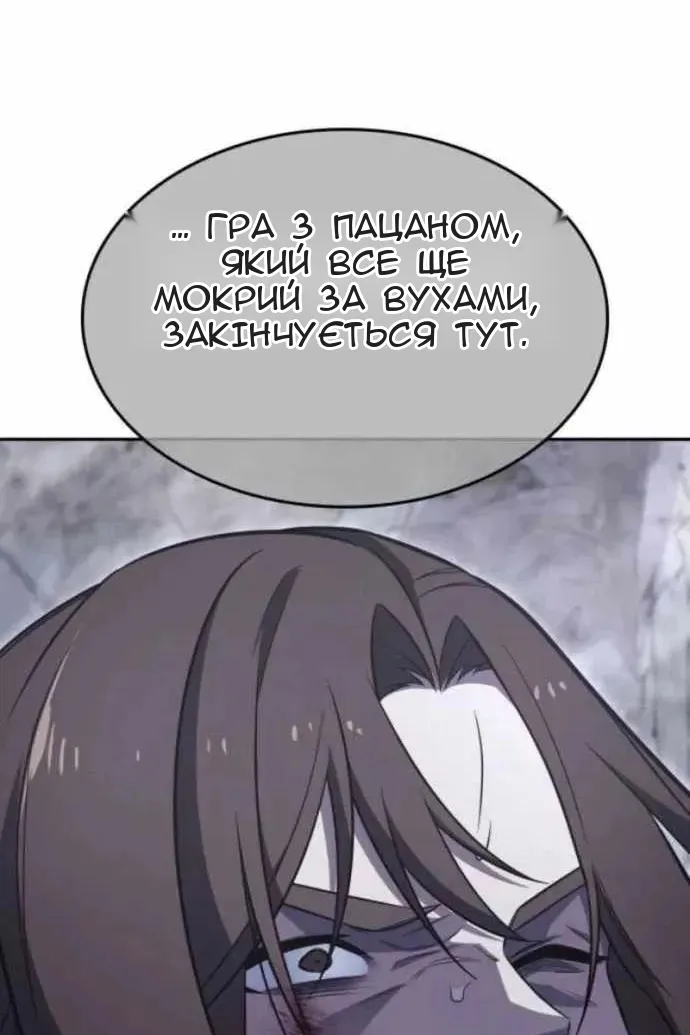 Сторінка 158
