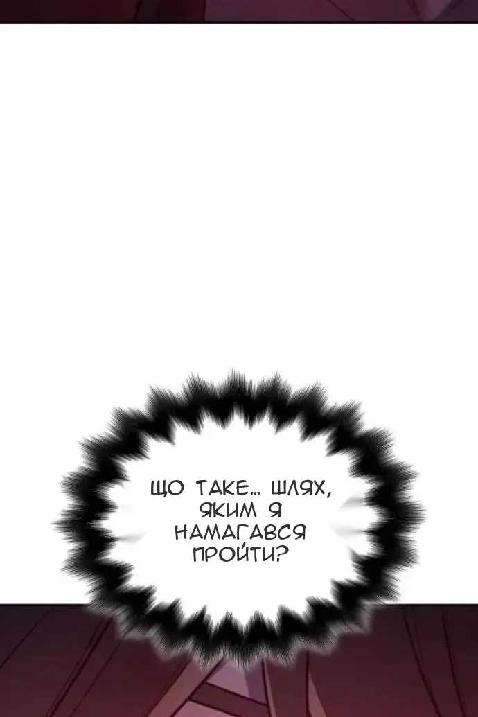 Сторінка 163