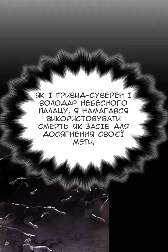 Сторінка 165