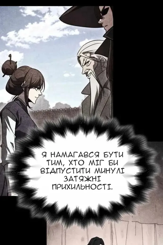 Сторінка 171