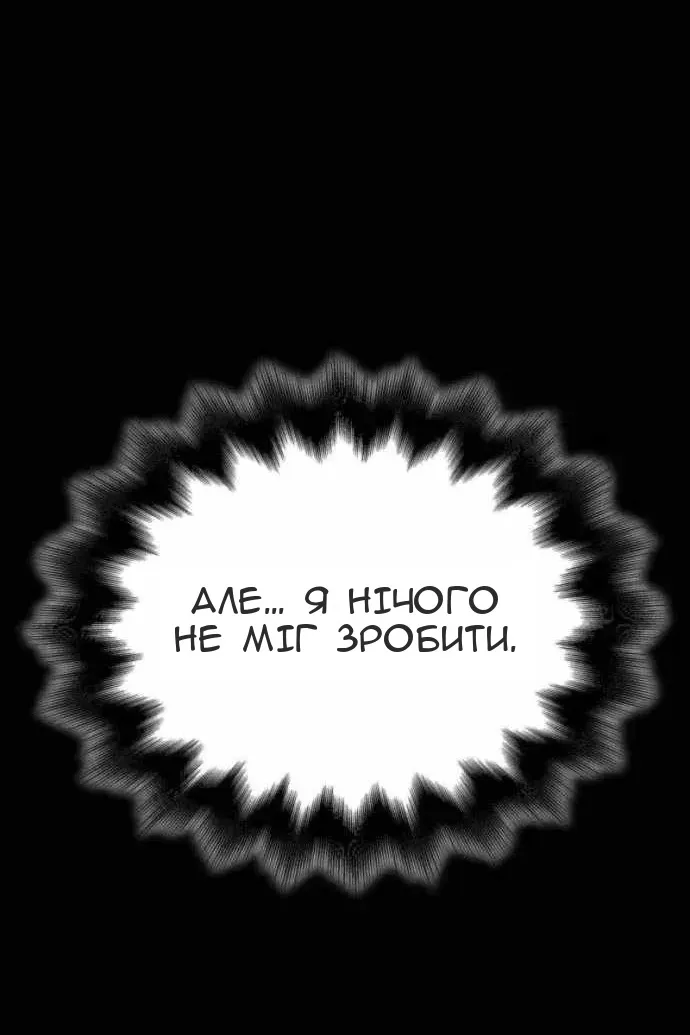 Сторінка 173