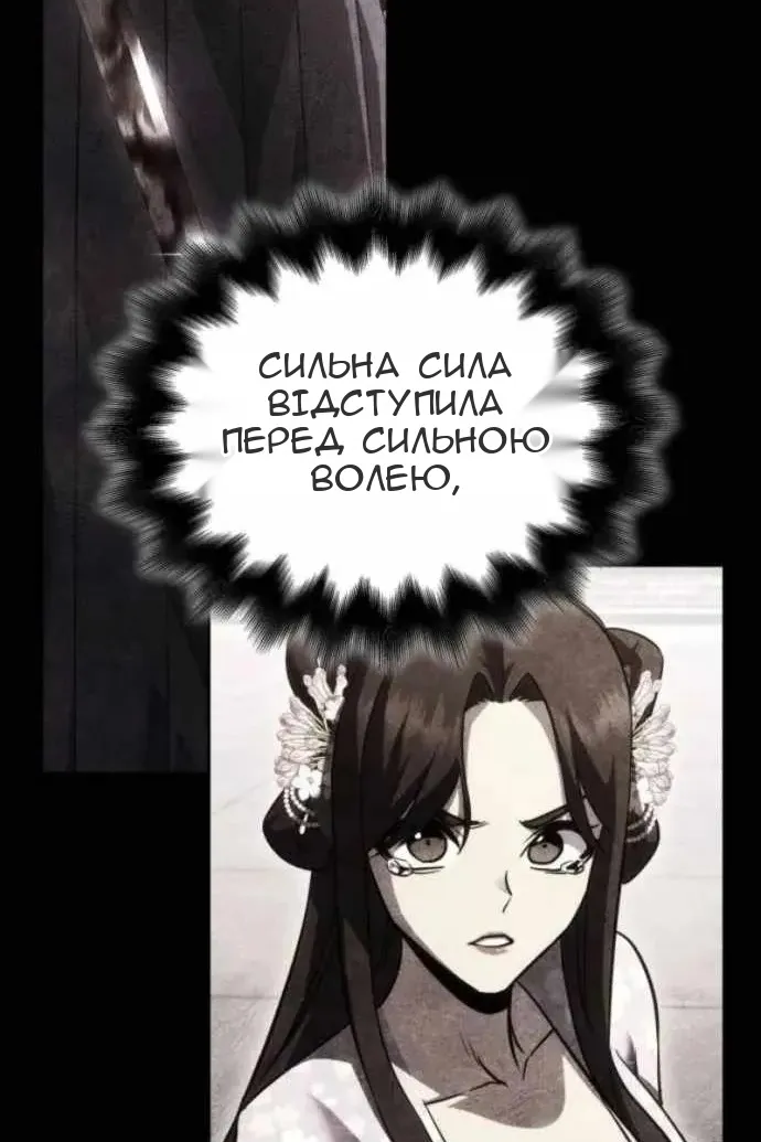 Сторінка 175