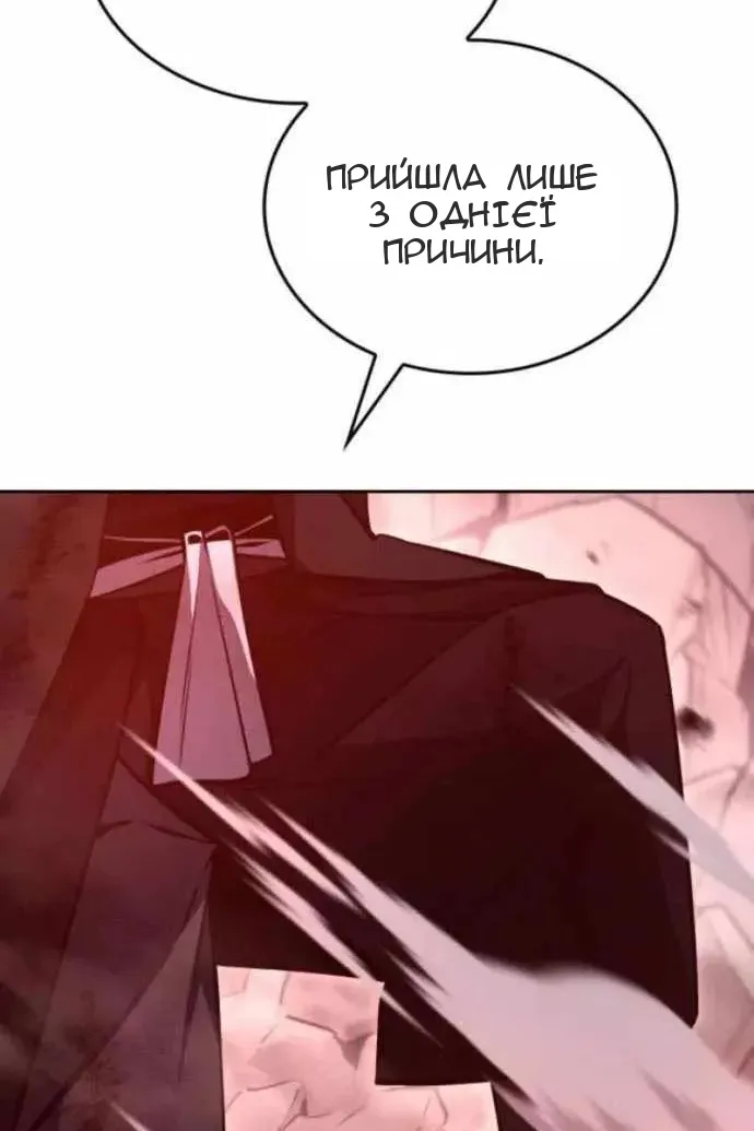 Сторінка 184