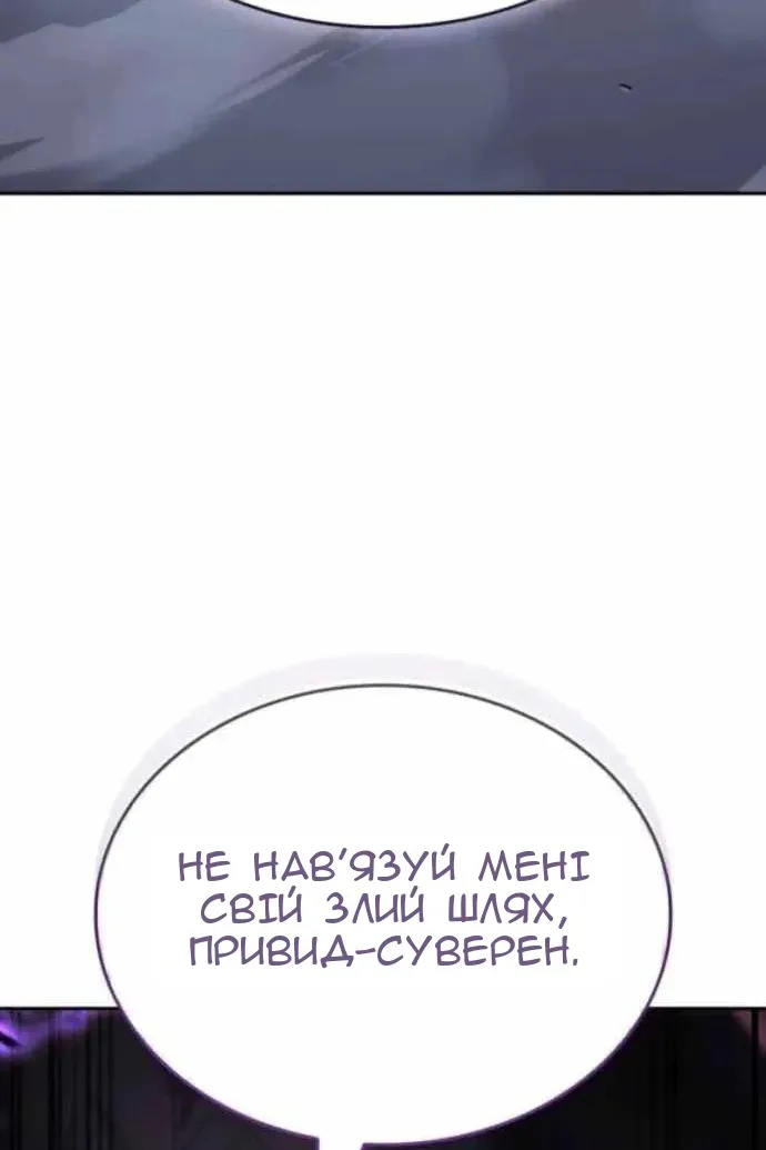 Сторінка 196