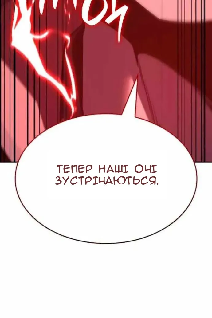 Сторінка 200
