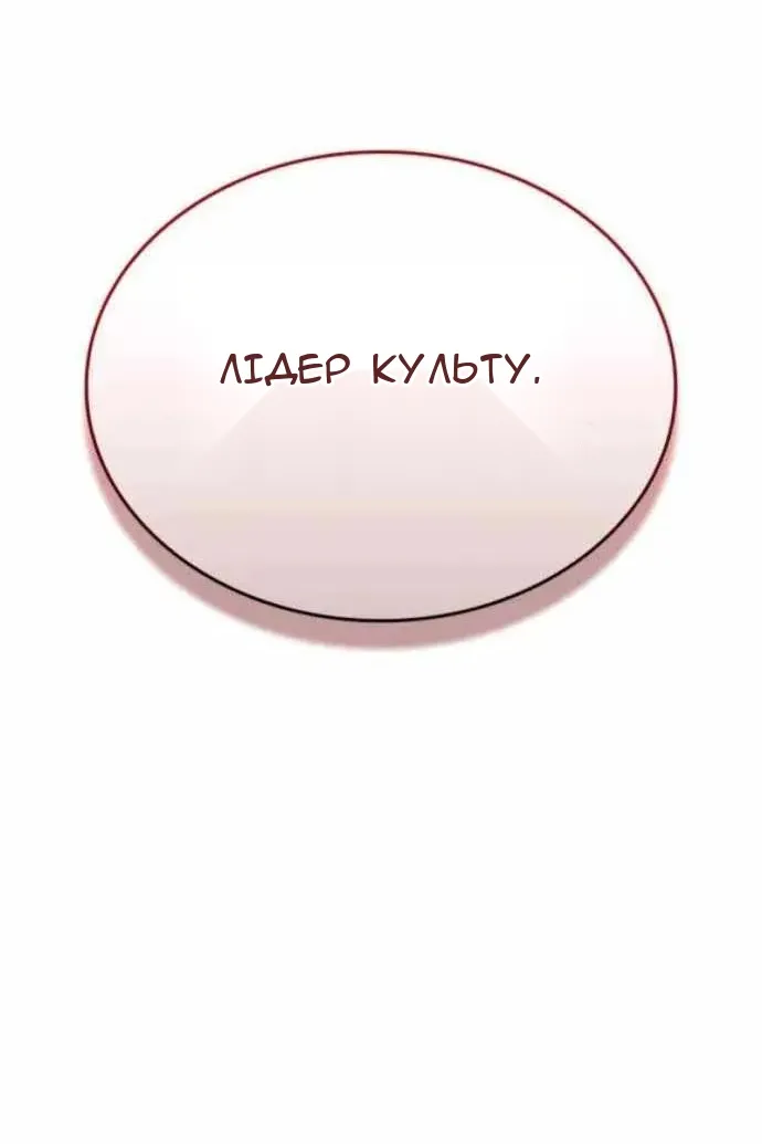 Сторінка 201