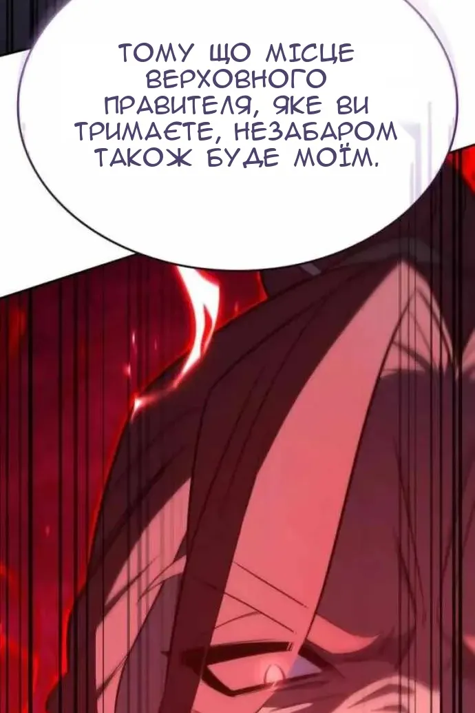 Сторінка 3