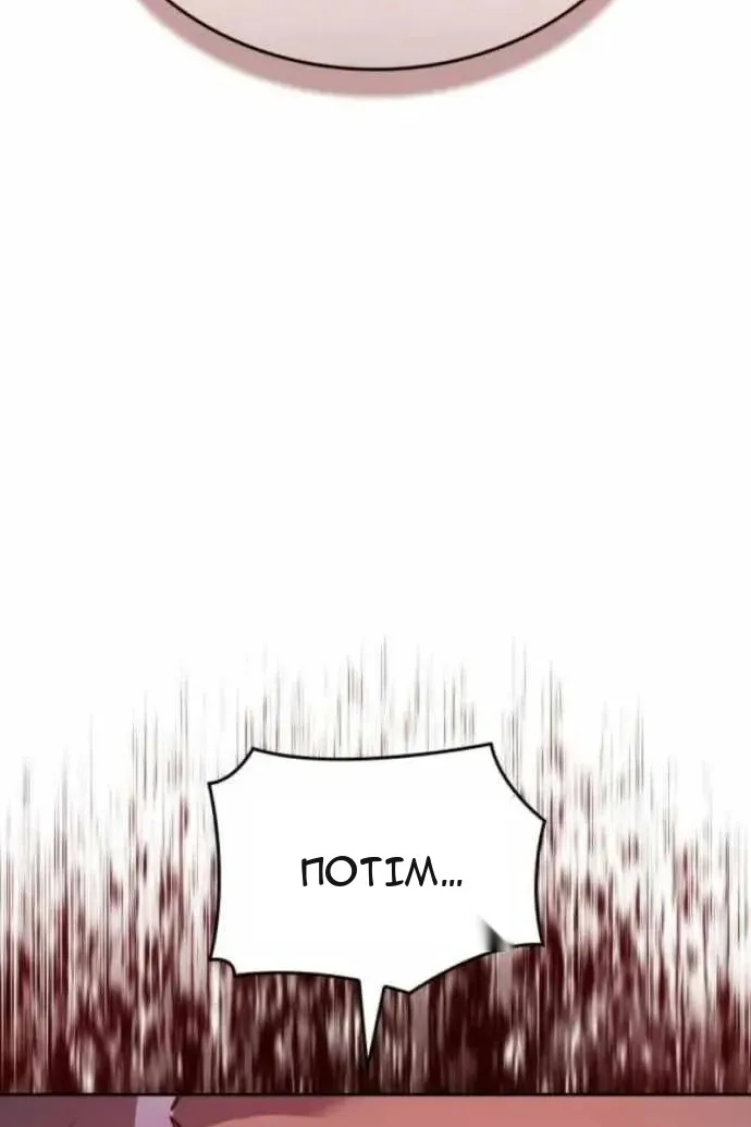 Сторінка 6