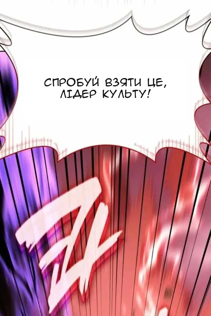 Сторінка 8