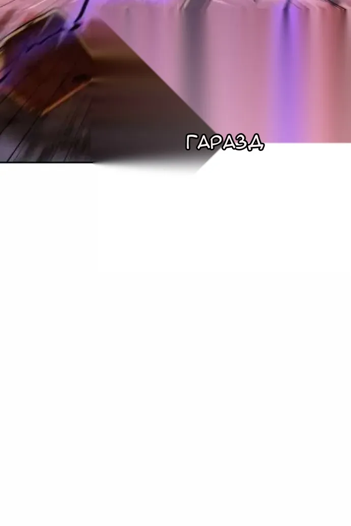 Сторінка 10