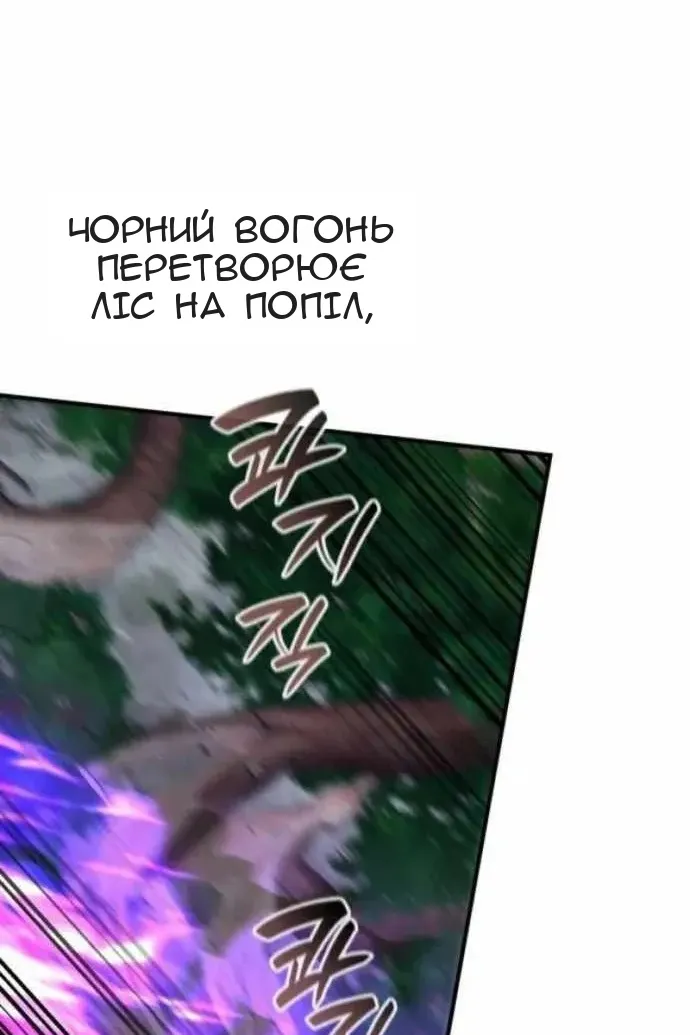 Сторінка 14