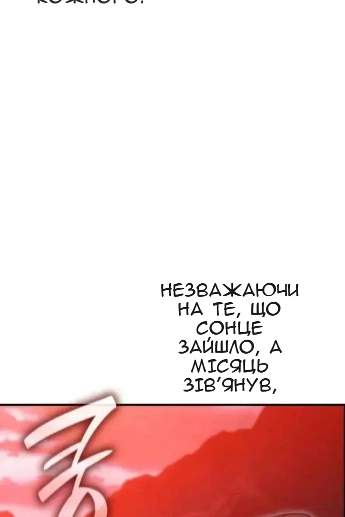 Сторінка 20