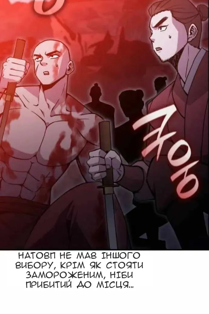 Сторінка 21