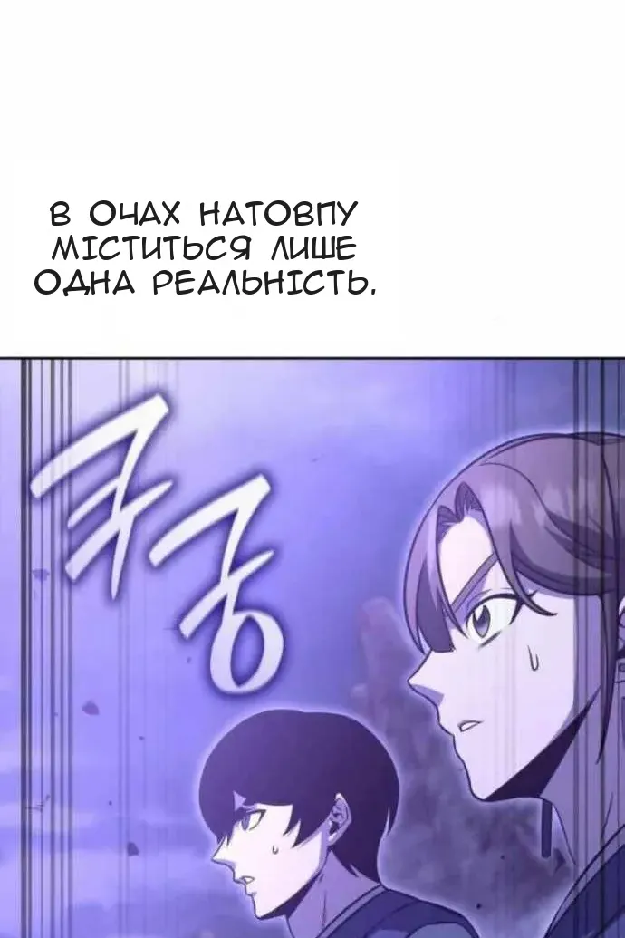 Сторінка 26