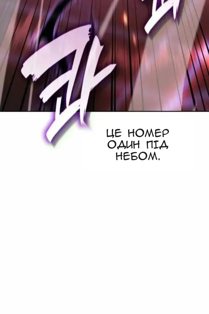 Сторінка 33