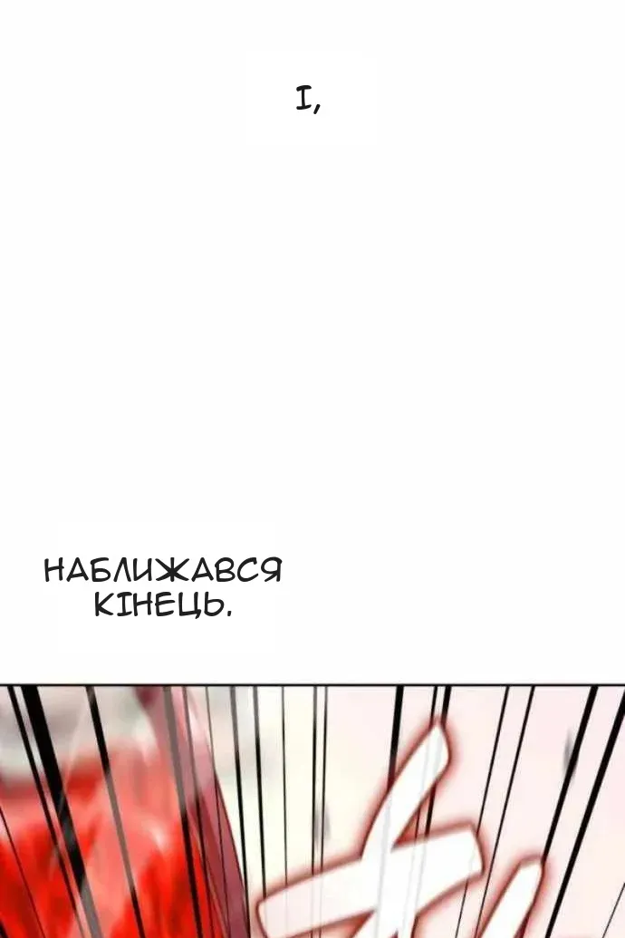 Сторінка 43